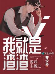 安能摧眉折腰事权臣cp