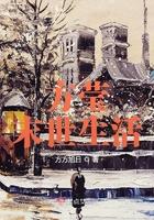 蓝星宇是谁