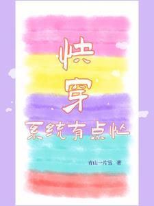 涉妄什么意思
