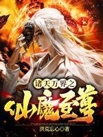 美国大富翁游戏