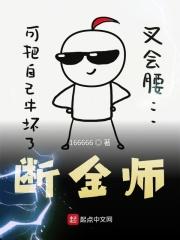 拜托总裁温柔点免费阅读