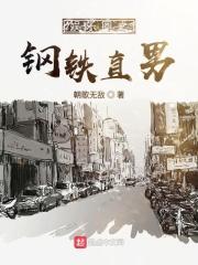 拜托拜托请你爱我免费阅读