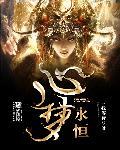 纣王饶命
