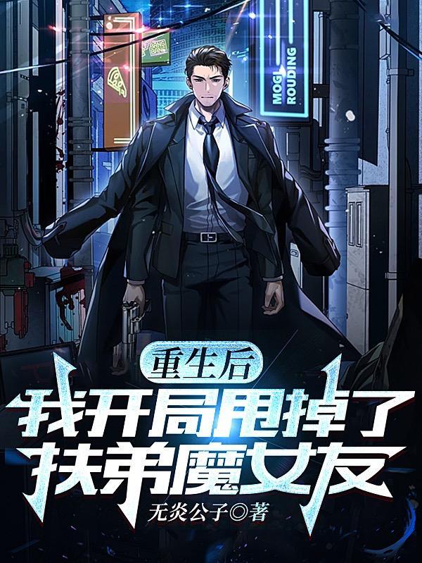 斗罗大陆之极限魂力 作家2mjphe