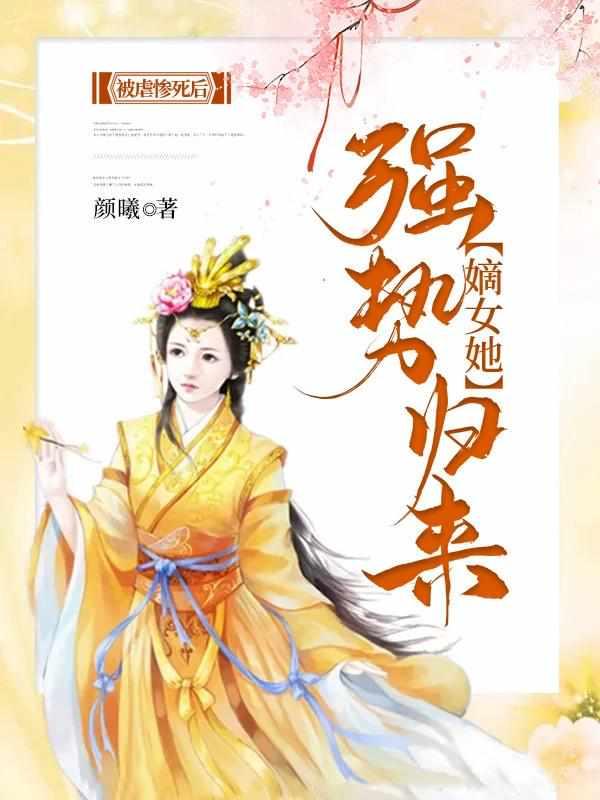 斗罗大陆之无限魂力升级系统