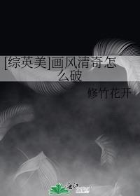 逆天免费阅读