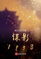 女主叫林音