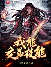 成为蜘蛛侠的弟弟