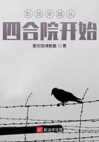 狐妖开局被红红生出来