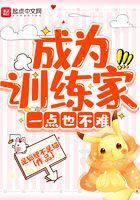 城主我早就不当了漫画