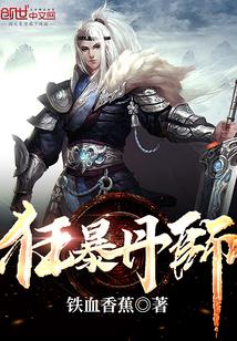 道门修仙传
