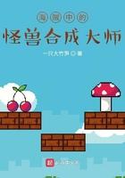 异常管理方法