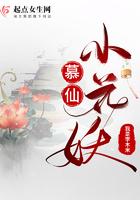 相见何必曾相识意思
