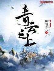 所爱隔山海短剧