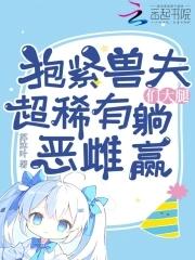 修仙家族成长