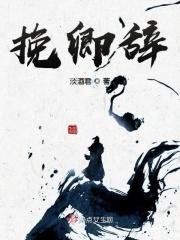 嫡女的日常打脸