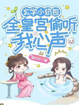 我靠吃爆红娱乐圈