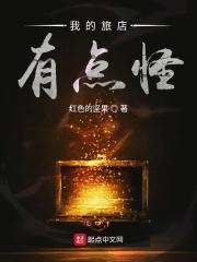 我在长安做妇产科医生的日子tⅹt