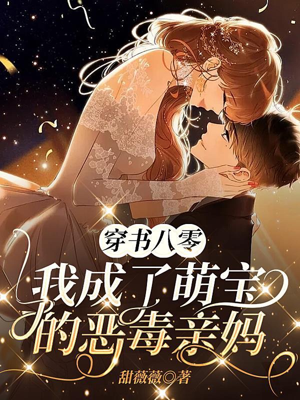 沙雕影帝觉醒了 守约