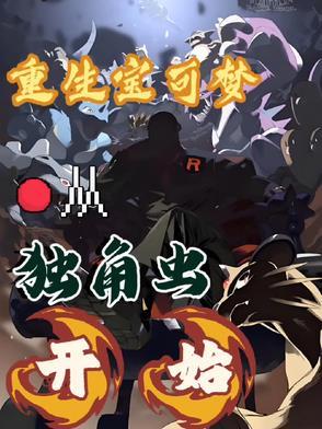 重生高二 喵了个叽