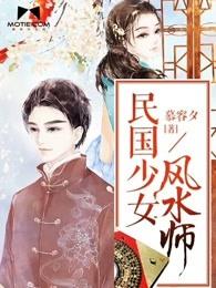 夫人一心想离婚免费阅读