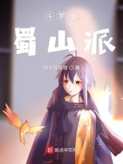 最野军官被外科大佬拿捏了 米米小子