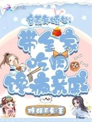洪荒之截教首徒叶云