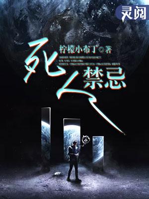 至尊鬼帝