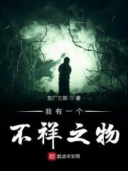 想象这样一