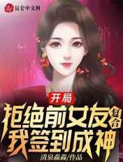 仁王游民
