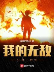 洪荒开局夺舍红云