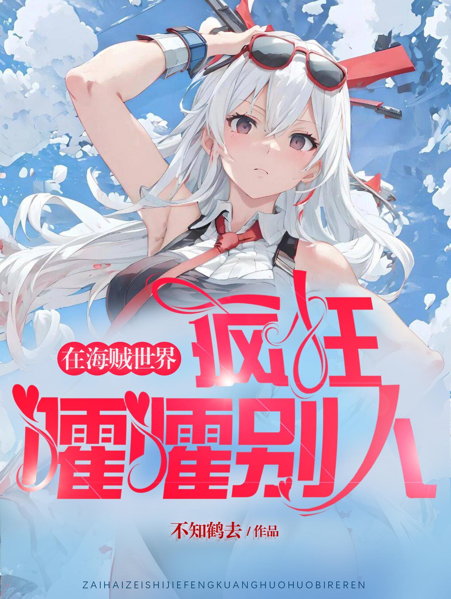 超神学院之绝世墨门最新章节列表