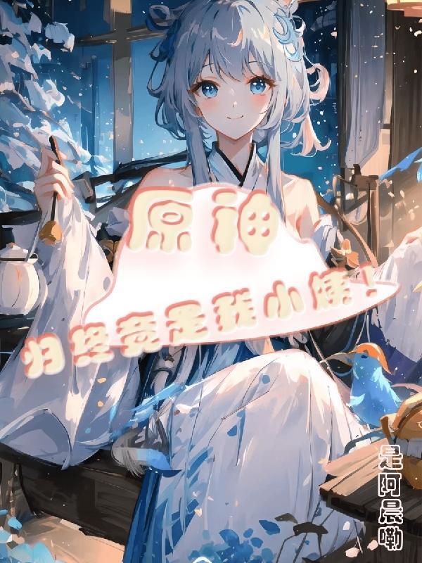 超神学院之墨尘