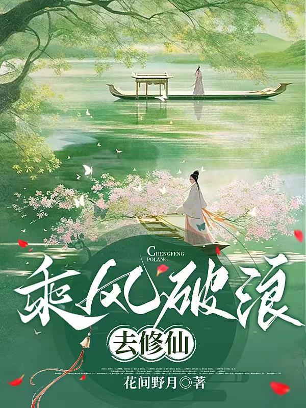 翻滚吧树懒总裁免费漫画
