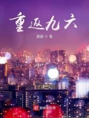 万人迷炮灰甜宠日常