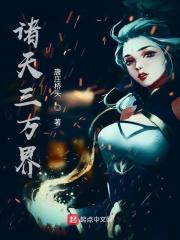 港综从拘灵遣将开始 小肚鼓鼓