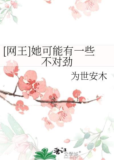 穿越废土世界已完结