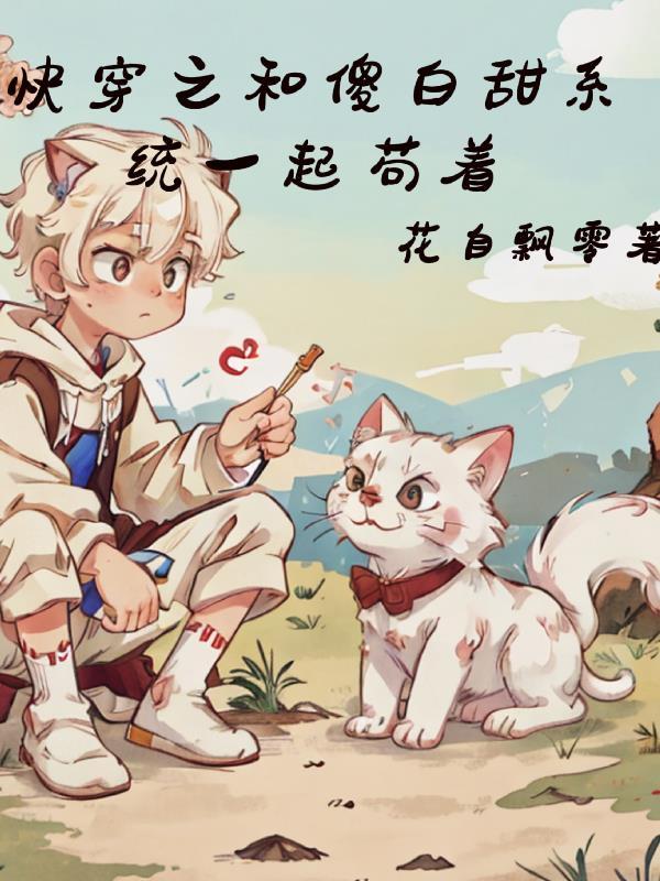 药童图片