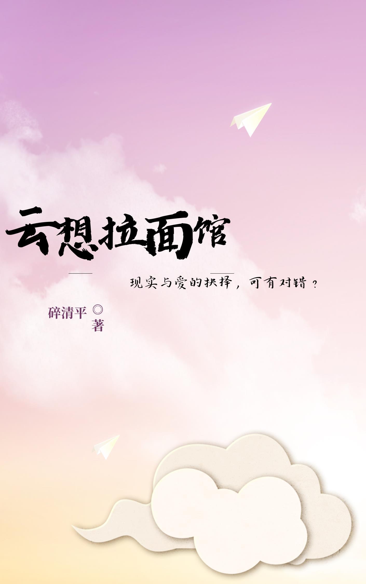 药童子