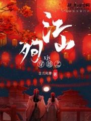 梦缱绻(完结)(凿一片)最新章节免费阅读无弹窗