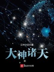 她们都成真了什么意思