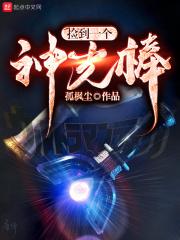全球神袛之亡灵