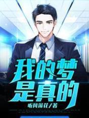 全球神祇之死亡主