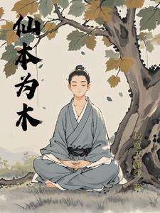 星海霸途