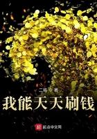 总裁夫人想逃跑
