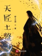 满门忠烈穿越