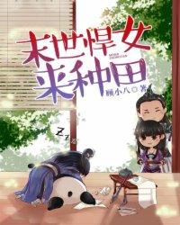 天晖打一动物