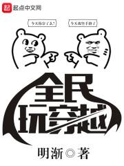 荒岛求生开局一座岛