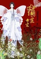 穿成年代文里极品一家