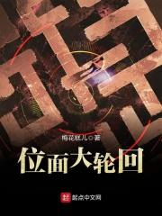 明明能吃软饭，我却偏要斩妖除魔